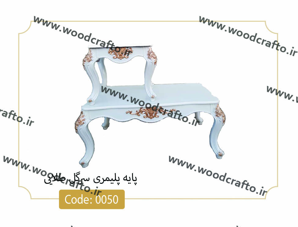 جلومبلی عسلی رزین و پایه پلیمری با کمترین قیمت برای شما