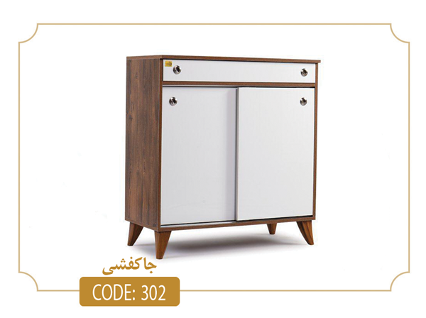خرید جاکفشی تک کشو درب ریلی  مدل 302 ام دی اف