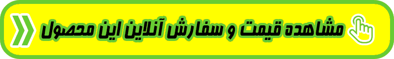 قیمت و خرید سرویس خواب دو نفره تینا به صورت آنلاین